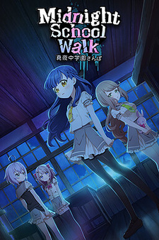 Midnight School Walk