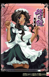 Tsui no Yakata ~Orihime~
