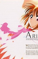 ARIA