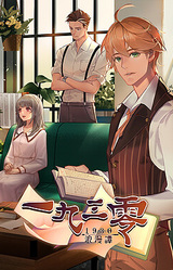 Yijiusan Ling Langman Tan