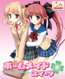 Tsui no Yakata ~Ningyou~