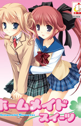 Tsui no Yakata ~Ningyou~