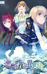 Akuma to Yoru to Isekai to