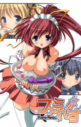 Fami☆Resu