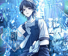 Pieces of the deep sea