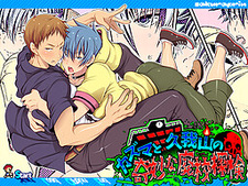 kazuma and kugayama's mysterious abandoned school adventure