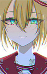 Requiem for an Angel