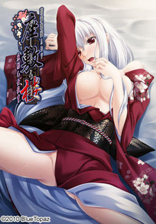 Zashikirou -Muku Otome Kyouiku-