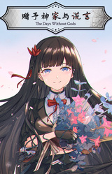 Zengyu Shen Jia Yu Huangyan