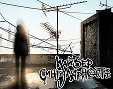 Кайзер Сингулярності