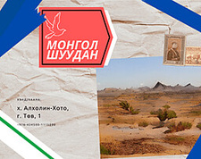 Тэмээн сүүл