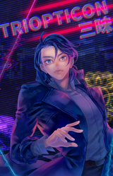 Triopticon Sanmei