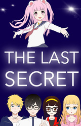 Последний секрет