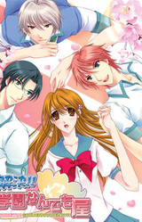 Kaiketsu! Gakuen Nandemoya