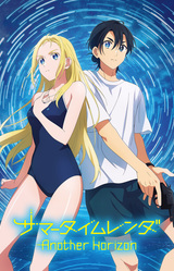 Summer Time Render - Another Horizon