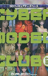 CYBER MODEL CLUB