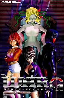 WARG ~SEXY Dutchroid Senki~