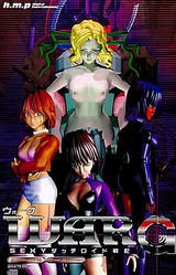 WARG ~SEXY Dutchroid Senki~