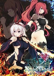 Nightmare x NobleBlood ~Uragiri no Abyss~