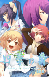 Shiki no Uta -Poetry of Four Seasons-