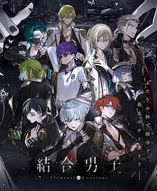 Ketsugou Danshi -Elements with Emotions-