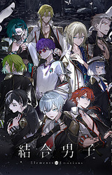 Ketsugou Danshi -Elements with Emotions-