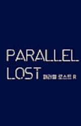 PARALLEL LOST