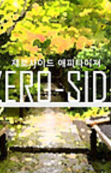 ZERo_SIDE