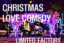 Christmas Love Comedy