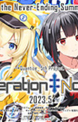 Operation‡Nova