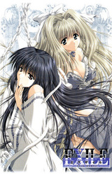 Exile ~Blood Royal 2~