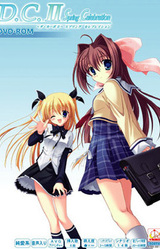 D.C. II ~Da Capo II~ Spring Celebration