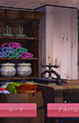 Oishii Dragon no Tabekata