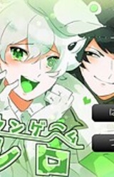 Unknown Game Mashiro