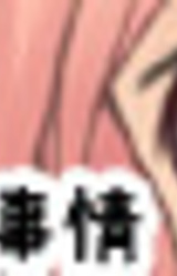 Nyanta no Onaka Jijou