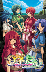 Anetan Spirits Expedition -in the Phantasmagoria-