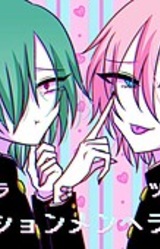 Fashion Menhera no Souutsu