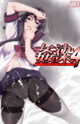 Kansen 4 ~The Day After~