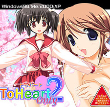 ToHeart2 Only