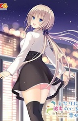 Tonari ni Kanojo no Iru Shiawase ~in first snow with her~