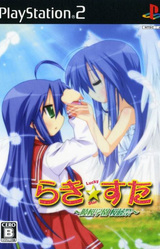 Lucky☆Star ~Ryouou Gakuen Outousai~