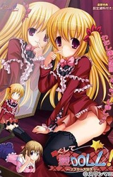 Tsukushite Ai DOLL! ~Master Daisuki~