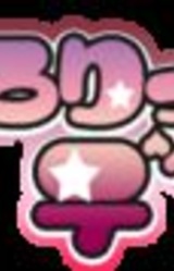 Goth Lolikku☆Devil!