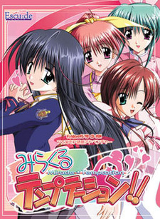 Miracle Temptation!!