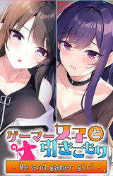 Netoge no Sekai de Deatta Kyonyuu Kanojo to Off Pako!