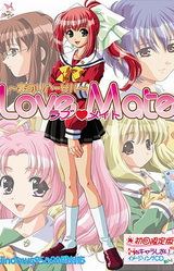 Love Mate ~Koi no Rehearsal~