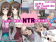 Layer Kanojo wa NTR Daigaku 1-nensei