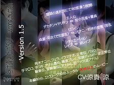 Wrong Button ~Kakechigaeta Button~