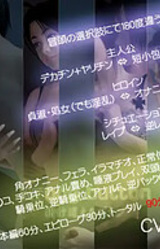 Wrong Button ~Kakechigaeta Button~