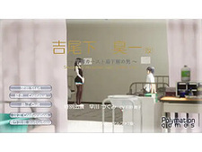 Yoshioka Shuuichi (Kari) ~Gakuen Caste Saikasou no Otoko~